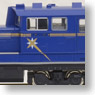 DD51 Hokutosei Color (Model Train)