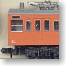 Moha 103 Orange (PWD) (Model Train)