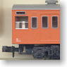 Saha 103 Orange (Model Train)