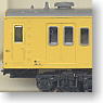 KUHA103 Yellow ATC (Model Train)