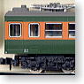 Moha 152 (M) (Model Train)