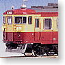 Kumoha 457 (Model Train)