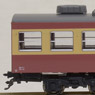 SAHASHI455 (Half Dining Car) (Model Train)
