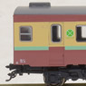 SARO455 (Green Car) (Model Train)