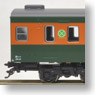 サロ165 グリーン帯なし (鉄道模型)
