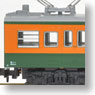Moha114-1000 Shonan Color (M) (Model Train)