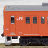 Kuha201 Chuo Line Color (Model Train)