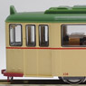 Hiroshima Electric Railway Type 200 Tram (Model Train)