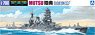 IJN Battleship Mutsu (Plastic model)