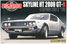 Skyline 2000 GT-R with Etching parts (Model Car)