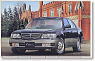 Nissan : Y33 Cima 41LV (Model Car)