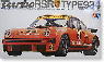Porsch Turbo RSR (934 Racing) (Model Car)