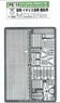 For Modern British Navy Photo-Etched Parts (Plastic model)