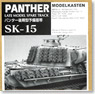 Spare Crawler Track for Panther Late Type (Plastic model)