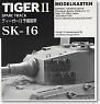 Spare Crawler Track for Tiger II (Plastic model)
