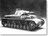 Crawler Track for Panzer III/IV Early 36sm (for Mk IV D) with metal sprocket (Plastic model)