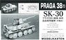 Crawler Track for Praga 38(t) (Plastic model)