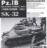 Panzer I (Plastic model)