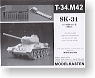 Crawler Track for T-34 Type M42 (Plastic model)