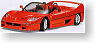 FERRARI F50(1995) (ミニカー)