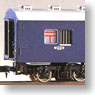 J.N.R. For Baggage Only Train Five Car Formation Set (5-Car Unassembled Kit) (Model Train)