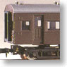 J.N.R. A Part of A Country`s Local Train Five Car Formation Set (5-Car Unassembled Kit) (Model Train)