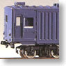 Parcel Luggage Only Train Part.II 5 Car Formation Set (5-Car Unassembled Kit) (Model Train)