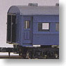 J.N.R. Passenger Car Type Suha43 Coach (Unassembled Kit) (Model Train)