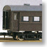 J.N.R. Passenger Car Type Oha61 Coach (Unassembled Kit) (Model Train)