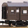 J.N.R. Passenger Car Type Ohafu61 Coach (Unassembled Kit) (Model Train)
