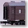 J.N.R. Passenger Car Type SUHANI61 Coach with Luggage Room (Model Train)