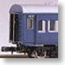 J.N.R. Passenger Car Type OHANE12 Sleeper (Unassembled Kit) (Model Train)