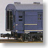 国鉄 スハニ35 形式 (組み立てキット) (鉄道模型)