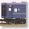 J.N.R. Passenger Car Type Suro54 (Unassembled Kit|) (Model Train)