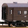 J.N.R. Luggage Van Type Mani60 (Unassembled Kit) (Model Train)