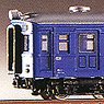 J.N.R. Electric Car Type Kumoha51 (Semi-streamlined) (Unassembled Kit) (Model Train)