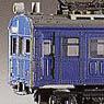 国鉄 クモハ12 040/クモニ13 2輛セット (2両・組み立てキット) (鉄道模型)