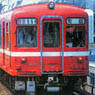 Keihin Electric Express Railway Type 1000 4 Car Formation Set (Basic 4-Car Unassembled Kit) (Model Train)