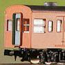 J.R. (J.N.R.) Series 101 Additional Two Middle Car Set (Add-On 2-Car Unassembled Kit) (Model Train)