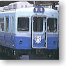 Izukyu Series 100 (Mc+Tc 2-pair) Four Car Formation Set (4-Car Unassembled Kit) (Model Train)