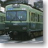 Variation Kit Keihan Type 500/600 Two Car Formation Total Set (with Tomix Power Unit for Berunina) (2-Car Unassembled Kit) (Model Train)