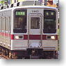 Tobu Type 10030(10050) Additional Middle Car Set (without Motor) (2-Car Pre-Colored Kit) (Model Train)