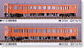 Kiha23 Metropolitan Color Total Set (2-Car Unassembled Kit) *Old Product (Model Train)
