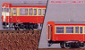 J.N.R. Diesel Train Type Kiha45 Normal Color Two Car Formation Total Set (2-Car Pre-Colored Kit) (Model Train)