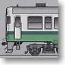 J.N.R Diese Car Type Kiha23 (Tohoku Color) 2 Car Formation Total Set (with Motor) (2-Car Pre-Colored Kit) (Model Train)