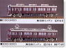 Hankyu Series 8000/8300 Additional Two Lead Car Set (without Motor) (Add-On 2-Car Pre-Colored Kit) (Model Train)