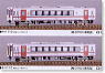 [Limited Edition] J.R. Type KIHA110 `Akita Relay Go` Style Standard Set Two Car Formation Set (Trailer Only) (Pre-Colored Kit) (Model Train)