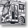Isuzu Cubic Bus (Doors: Top and Center) (Model Train)