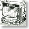 Isuzu Cubic Bus (Doors: Top and Rear) (Model Train)