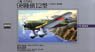 98 Expression Land Surveillance Plane Type 12 (Plastic model)